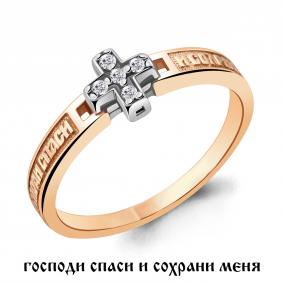 Золотое кольцо AQUAMARINE 60648А с фианитом 60648А фото