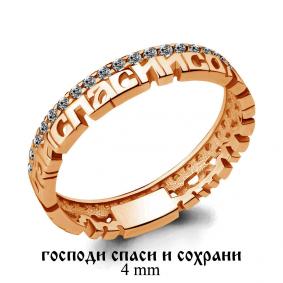 Золотое кольцо AQUAMARINE 61565А с фианитом 61565А фото