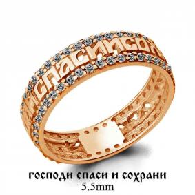 Золотое кольцо AQUAMARINE 61566А с фианитом 61566А фото