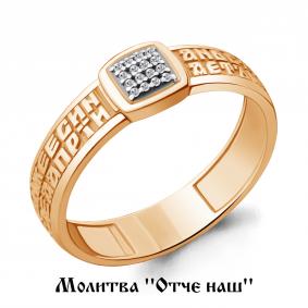 Золотое кольцо AQUAMARINE 63556А с фианитом 63556А фото