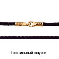 Колье 71370 Au 585° 71370 71370 фото
