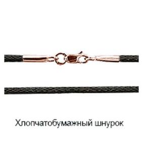 Текстильный шнурок с замком из золота Аквамарин 71373У 71373У фото