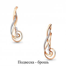 Золотая подвеска-брошь AQUAMARINE с фианитом 72568А 72568А фото