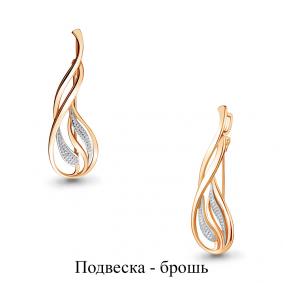 Золотая брошь-подвеска AQUAMARINE с фианитом 72570А 72570А фото