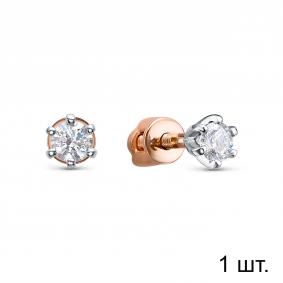 Одиночная серьга из золота RoseGrace с бриллиантом 8-282-103К 8-282-103К фото