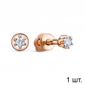 Одиночная серьга из золота RoseGrace с бриллиантом 8-301-103К 8-301-103К фото