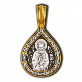 Серебряная подвеска-иконка Преподобный Сергий Радонежский ЮЗ Елизавета 8019 8019 фото