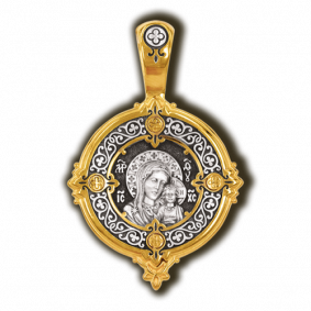 Подвеска-иконка Божией Матери Казанская из лимонного серебра ЮЗ Елизавета 8022 8022 фото