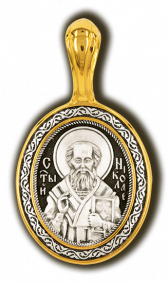 Подвеска-иконка из лимонного серебра Святитель Николай Чудотворец икона Божией Матери Казанская ЮЗ Елизавета 8045 8045 фото