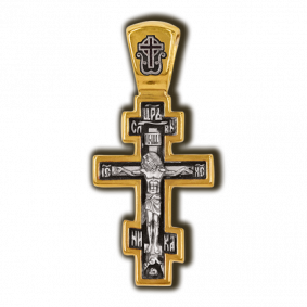 Подвеска из лимонного серебра ЮЗ Елизавета 8058 8058 фото