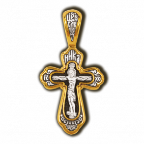 Серебряная подвеска-крест Распятие Христово.  Святитель Николай ЮЗ Елизавета 8083 8083 фото
