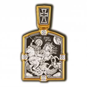 Подвеска-иконка из лимонного серебра Великомученик Георгий Победоносец ЮЗ Елизавета 8092 8092 фото