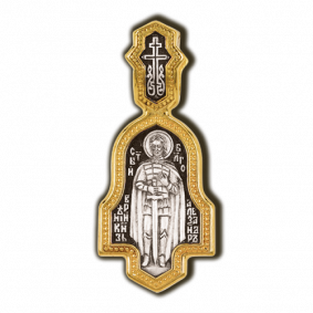 Серебряная подвеска-иконка Святой благоверный князь Александр Невский ЮЗ Елизавета 8093 8093 фото