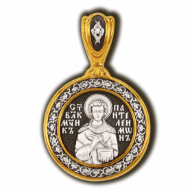 Серебряная подвеска Иконка Великомученик Пантелеимон Целитель ЮЗ Елизавета 8094 8094 фото