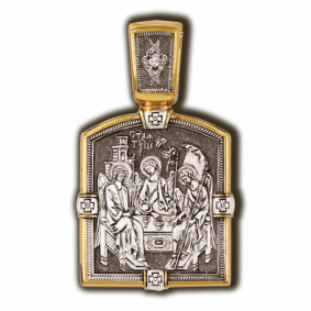 Подвеска-иконка из лимонного серебра Святая Троица ЮЗ Елизавета 8103 8103 фото
