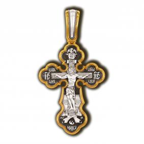 Подвеска из лимонного серебра ЮЗ Елизавета 8144 8144 фото