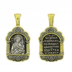 Подвеска-иконка из лимонного серебра Тихвинской Иконы Божьей Матери ЮЗ Елизавета 8254 8254 фото