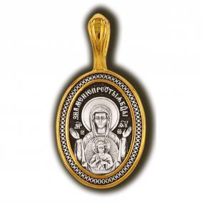 Серебряная подвеска-икона Божией Матери Знамение ЮЗ Елизавета 8278 8278 фото