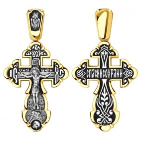 Подвеска из лимонного серебра ЮЗ Елизавета 8874 8874 фото