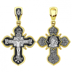 Серебряная подвеска-крест Распятие Христово. Казанская икона Божией Матери. Молитва Да воскреснет Бог ЮЗ Елизавета 8906 8906 фото