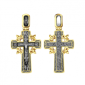 Серебряная подвеска-крест Распятие Христово. Молитва Да воскреснет Бог ЮЗ Елизавета 8926 8926 фото