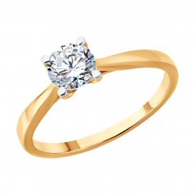 Золотое кольцо SOKOLOV 9010244 с бриллиантом 9010244 фото