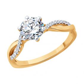 Золотое кольцо SOKOLOV 9010251-5 с бриллиантом выращенным 9010251-5 фото