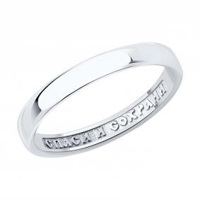 Серебряное кольцо Diamant 94-110-01823-1 94-110-01823-1 фото