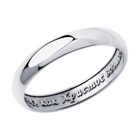 Серебряное кольцо Diamant 94-110-01835-1 94-110-01835-1 фото