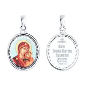 Серебряная подвеска-иконка Божией Матери Казанская Diamant с эмалью 94-130-01982-1 94-130-01982-1 фото