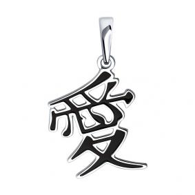 Серебряная подвеска-иероглиф Любовь Diamant с эмалью 94-130-02072-1 94-130-02072-1 фото