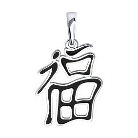 Серебряная подвеска-иероглиф Счастье Diamant с эмалью 94-130-02073-1 94-130-02073-1 фото