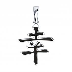 Серебряная подвеска-иероглиф Удача Diamant с эмалью 94-130-02074-1 94-130-02074-1 фото
