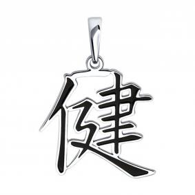 Серебряная подвеска-иероглиф Здоровье Diamant с эмалью 94-130-02075-1 94-130-02075-1 фото