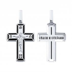 Серебряная подвеска Diamant 94-131-02663-1 с эмалью 94-131-02663-1 фото