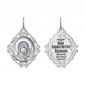 Серебряная подвеска-иконка Божией Матери Казанская  Diamant с фианитом 94-132-02203-2 94-132-02203-2 фото