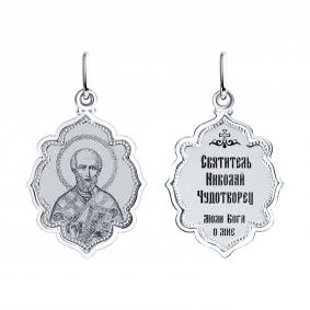 Серебряная подвеска-иконка Святитель Николай Чудотворец Diamant 94-132-02204-4 94-132-02204-4 фото