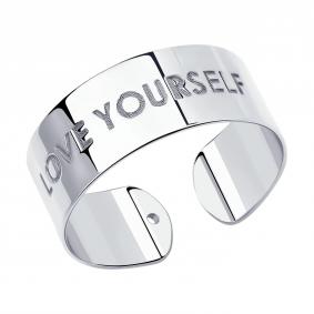 Серебряное кольцо SOKOLOV 94013158-91 94013158-91 фото