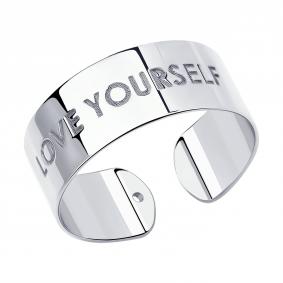 Серебряное кольцо SOKOLOV 94013158 94013158 фото