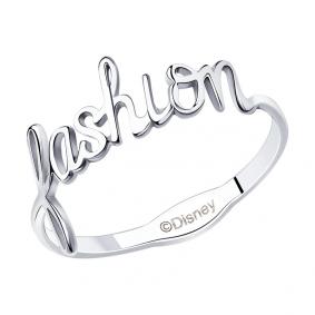 Серебряное кольцо Буквы SOKOLOV 94013325 94013325 фото