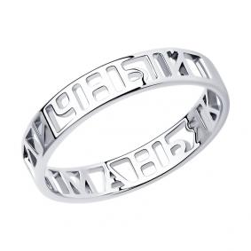 Серебряное кольцо SOKOLOV 94013499 94013499 фото