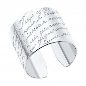 Серебряное кольцо SOKOLOV 94013957 94013957 фото