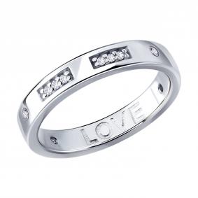 Серебряное кольцо SOKOLOV 94014981 с фианитом 94014981 фото