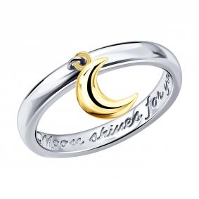 Серебряное кольцо SOKOLOV 94015002 94015002 фото