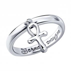 Серебряное кольцо SOKOLOV 94015003 94015003 фото