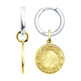 Серьги-трансформеры из лимонного серебра SOKOLOV 94025542 94025542 фото