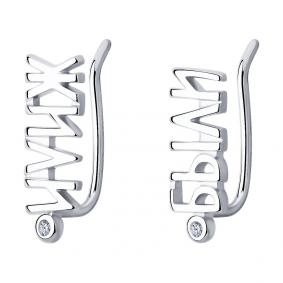 Серебряные серьги SOKOLOV 94025554 с фианитом 94025554 фото