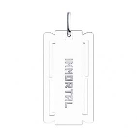 Серебряная подвеска SOKOLOV 94032598 94032598 фото