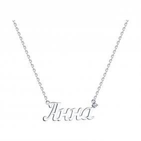 Серебряное колье Анна SOKOLOV с фианитом 94070734 94070734 фото