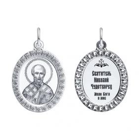 Серебряная подвеска-иконка Святитель Николай Чудотворец SOKOLOV с фианитом 94100217 94100217 фото
